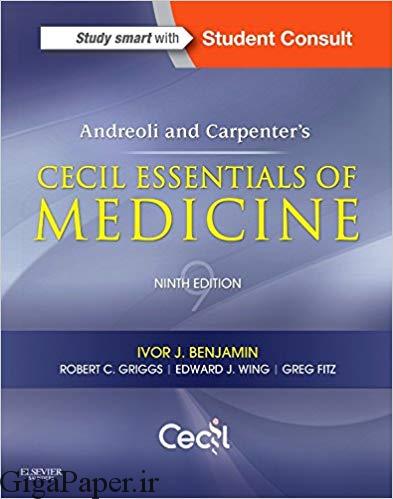  دانلود کتاب ضروریات طب سیسیل ویرایش نهم - Andreoli and Carpenter's Cecil Essentials of Medicine, 9e (Cecil Medicine) 9th Edition دانلود کتاب های تخصصی پزشکی